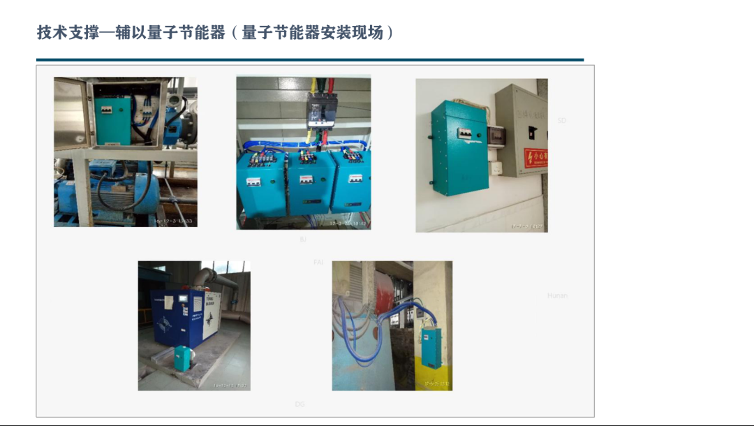 基于配電網精準建模與區域調度優化新能源微網投運系統集成及方案