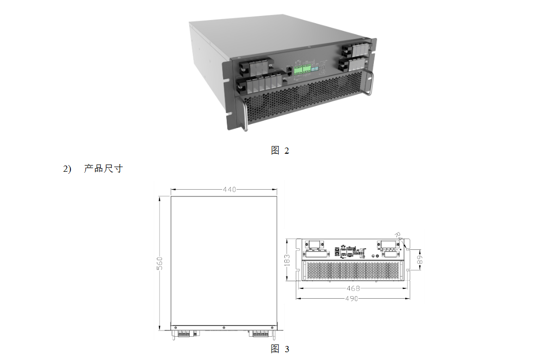 KHC-SP25HBG2光柴儲混合逆變器 第2代25KW風光儲柴一體機 PCS模塊