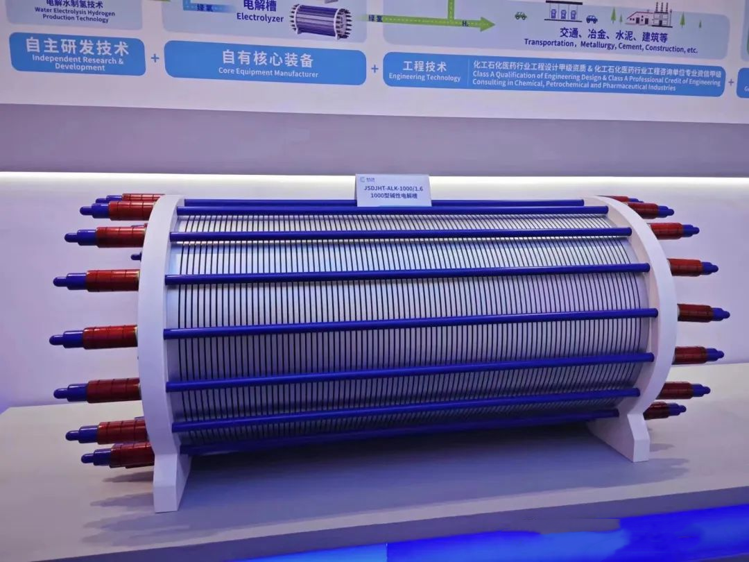 科普講堂 | 什么是電解槽?