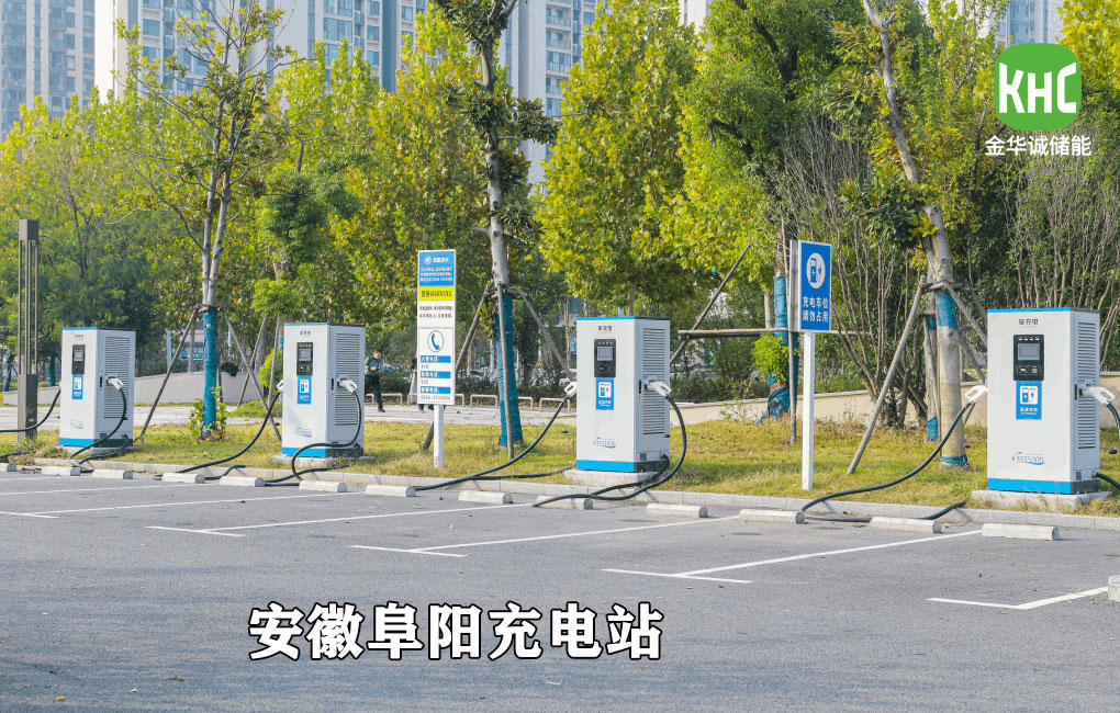 深圳金華誠(chéng)儲(chǔ)能一體式直流高可靠充電樁