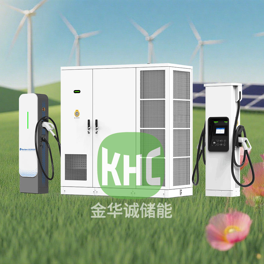 深圳金華誠儲能 全液冷超充系統