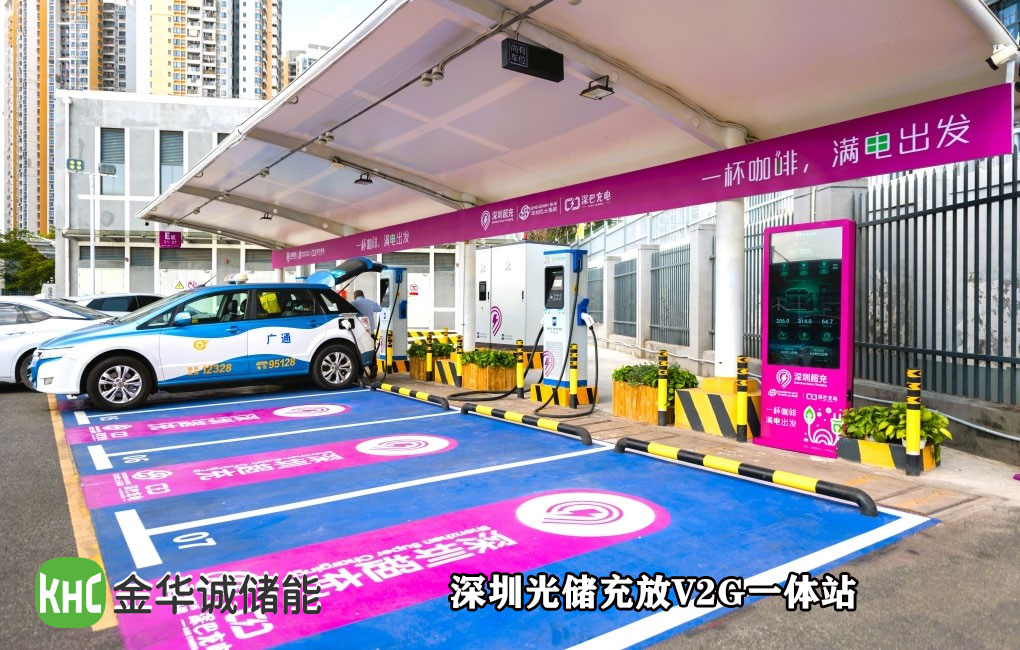 深圳金華誠儲能 全液冷超充系統