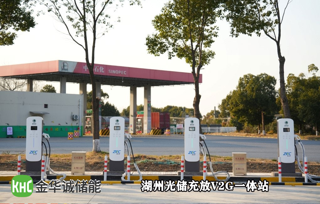 深圳金華誠儲能 全液冷超充系統