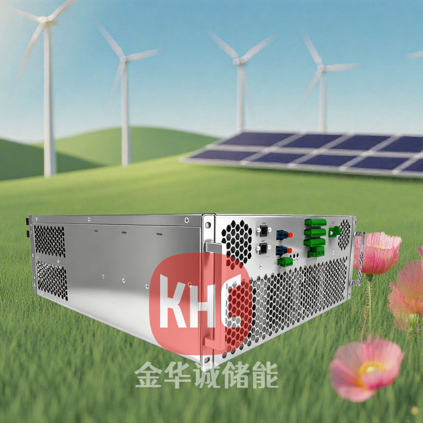 200-850Vdc110A35kW艾麥斯儲能變流器模塊